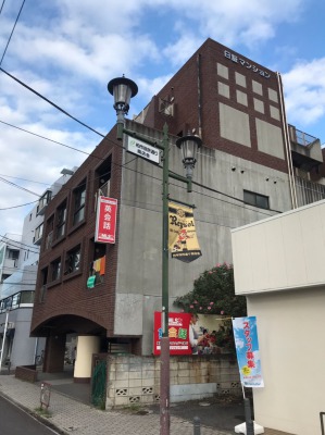 茶色い建物が占いミザリー柏店の入る
