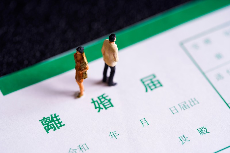 離婚を考えるあなたに最適な解決策
